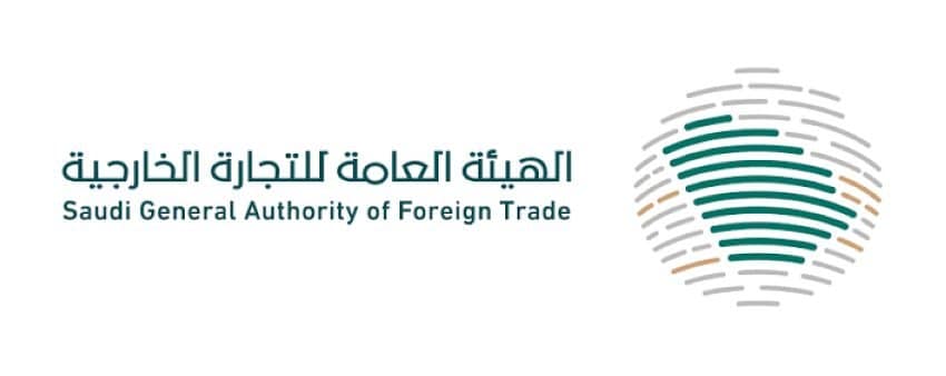 التجارة الخارجية السعودية تسجل 159 مليار ريال في أغسطس 2026