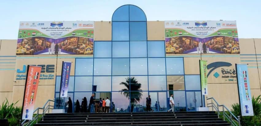 انطلاق معرض الهدايا والمنتجات الدولية بجدة لتعزيز قطاع التجزئة