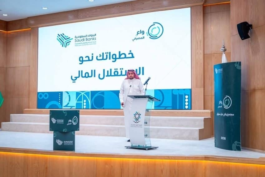 الكلية التقنية بالأحساء تنظم ورشة عمل ضمن مبادرة "واعي المصرفي" يستفيد منها 9000 متدرب