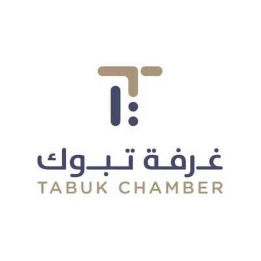 غرفة تبوك تفتح باب المشاركة المجتمعية في إستراتيجيتها للفترة 2026-2030