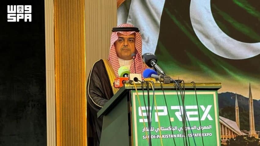 المعرض السعودي الباكستاني للعقار 2026 ينطلق في لاهور لتعزيز الشراكات الاستثمارية