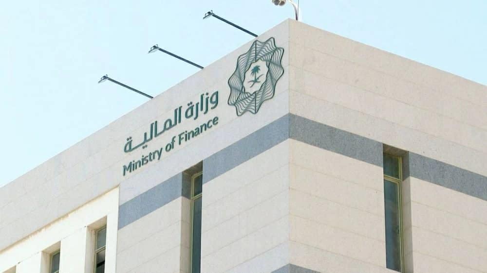 وزارة المالية تعلن البيان التمهيدي لميزانية 2027: إيرادات 1,202 مليار ريال ونفقات 1,392 مليار ريال
