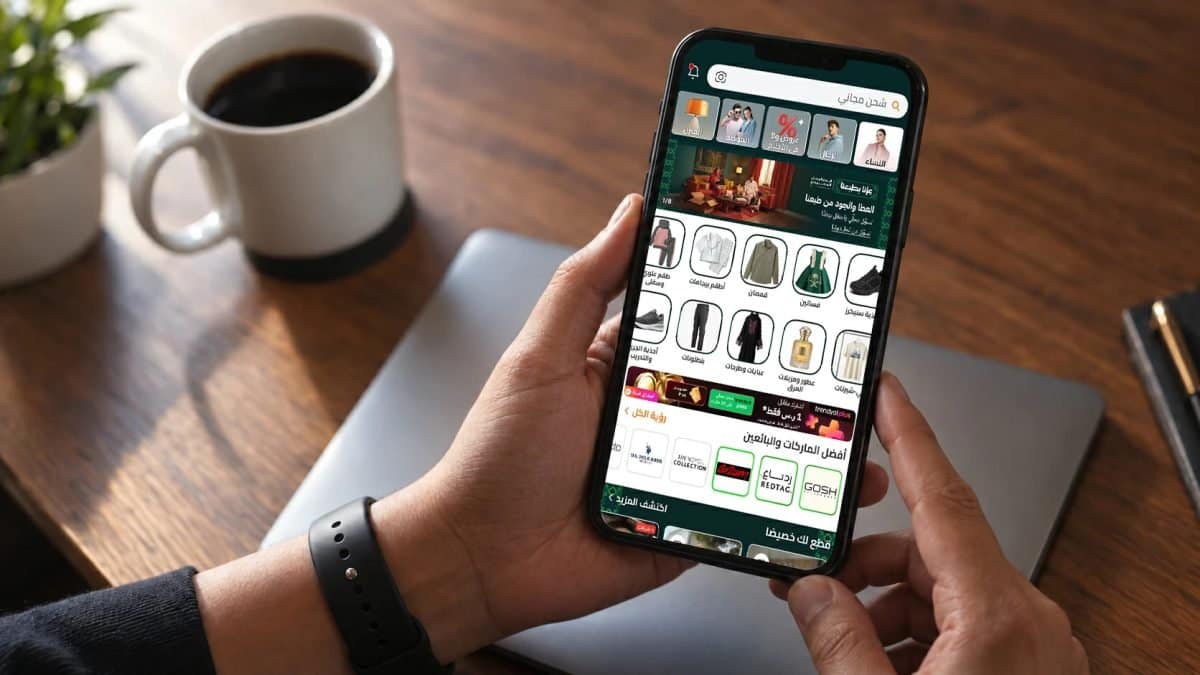ترينديول تتحول إلى اللون الأخضر احتفاءً باليوم الوطني السعودي وتسلط الضوء على الشركات المحلية