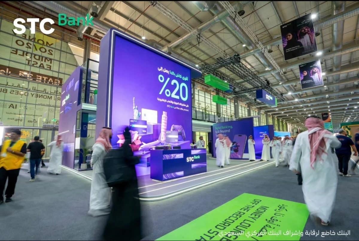 STC Bank يختتم مشاركته في Money20/20 الشرق الأوسط بـ28 اتفاقية ومذكرة تفاهم