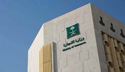 حجب متجر إلكتروني استغل صوراً شخصية لرموز الدولة ومسؤوليها للتسويق لمنتجاته