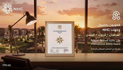 ‏ NHC تحقق ثلاث جوائز للسلامة الدولية 2026 عبر وجهاتها الفرسان والسدن ولازورد