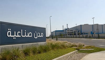 القطاع الخاص يرفع مساهمته في الاقتصاد السعودي إلى 51% متجاوزاً مستهدف 2025