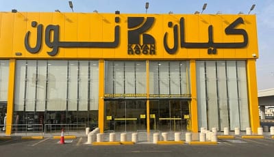شركة كيان نون تعزز خطتها التوسعية لتحقق نجاحها بافتتاح 13 فرعاً بالمملكة