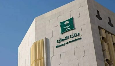 الجميع بيأخذ آيفون إعلان مضلل يورط متجر عطور وعود بعقوبات صارمة