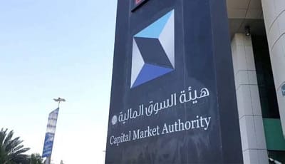إدانة 11 مسؤولا في السعودي الألماني وتغريمهم 18 مليونا