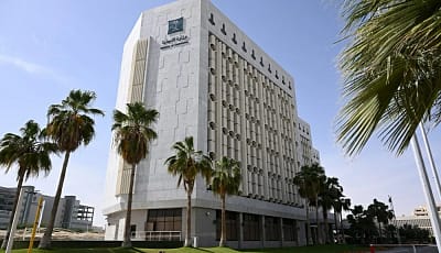 التجارة تُنهي مهلة استثنائية للذهب ومنع بيع المشغولات غير المطابقة لنسب النقاء