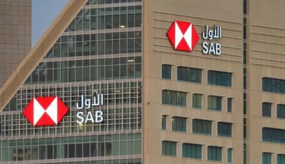 البنك السعودي الأول يتوج بتكريمات عالمية وإقليمية ضمن جوائز المبتكرين من جلوبال فاينانس لعام 2026