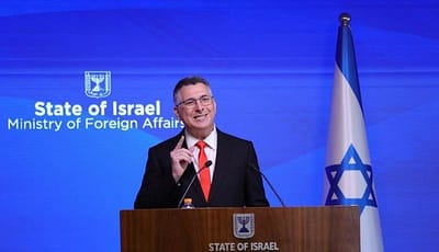 إسرائيل تقرر إغلاق القنصلية البريطانية في القدس