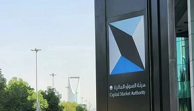 أصول صناديق أسواق النقد المدرجة في تداول السعودية تبلغ 136.5 مليار ريال