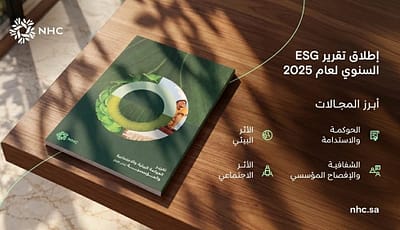 NHC تكشف عن تجاوز مساحات مشاريعها 175 مليون متر مربع في تقرير الاستدامة 2025