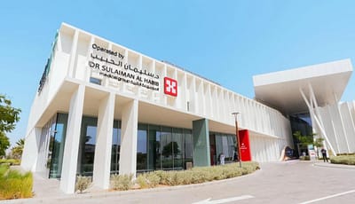 البحر الأحمر الدولية والدكتور سليمان الحبيب تفتتحان مستشفى البحر الأحمر لخدمة الوجهة السياحية