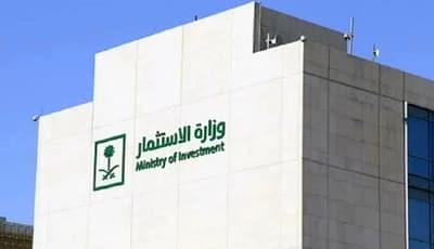 وزارة الاستثمار: انضمام السعودية لمصافي الدول المصنعة للسيارات يعزز الصادرات غير النفطية