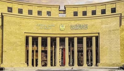 البنك المركزي المصري يثبت أسعار الفائدة للمرة الخامسة على التوالي عند 19%