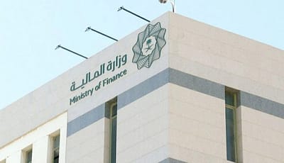 وزارة المالية تعلن البيان التمهيدي لميزانية 2027: إيرادات 1,202 مليار ريال ونفقات 1,392 مليار ريال