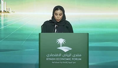 خبيرة سعودية: قياس أثر التشريعات يعزز كفاءة القرارات الحكومية ويدعم رؤية 2030