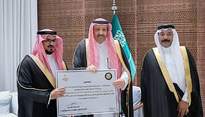 أمير الباحة يشيد بفوز أمانة المنطقة بجائزة مجلس التعاون للعمل البلدي