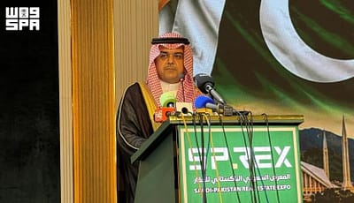 المعرض السعودي الباكستاني للعقار 2026 ينطلق في لاهور لتعزيز الشراكات الاستثمارية