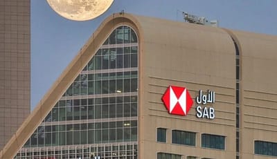 البنك السعودي الأول يوقع مذكرة تفاهم مع شراكات لدعم تدريب الخريجين في قطاع التخصيص