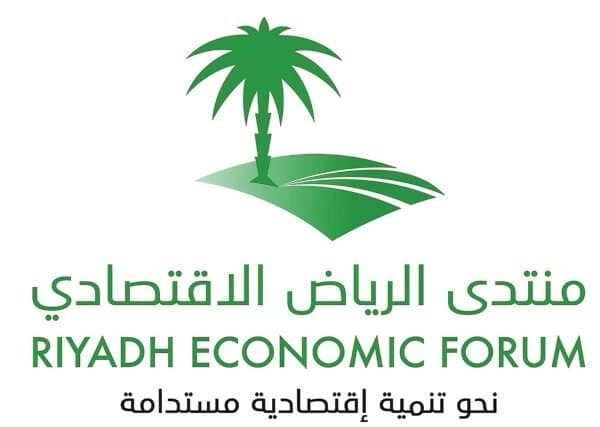 منتدى الرياض الاقتصادي يبحث تعظيم العوائد من استضافة إكسبو 2030 وكأس العالم 2034
