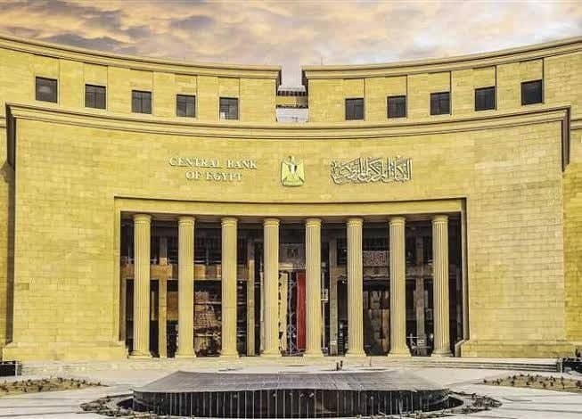 البنك المركزي المصري يثبت أسعار الفائدة للمرة الخامسة على التوالي عند 19%
