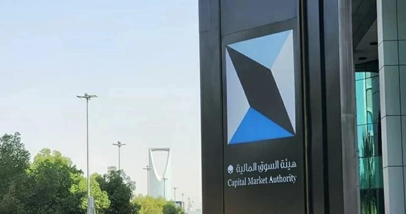 أصول صناديق أسواق النقد المدرجة في تداول السعودية تبلغ 136.5 مليار ريال