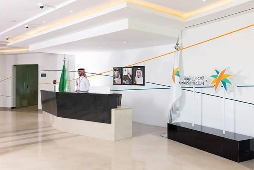 السعودية تستهدف تطوير مهارات 300 ألف عامل في القطاع الخاص عبر «مسرّعة المهارات»